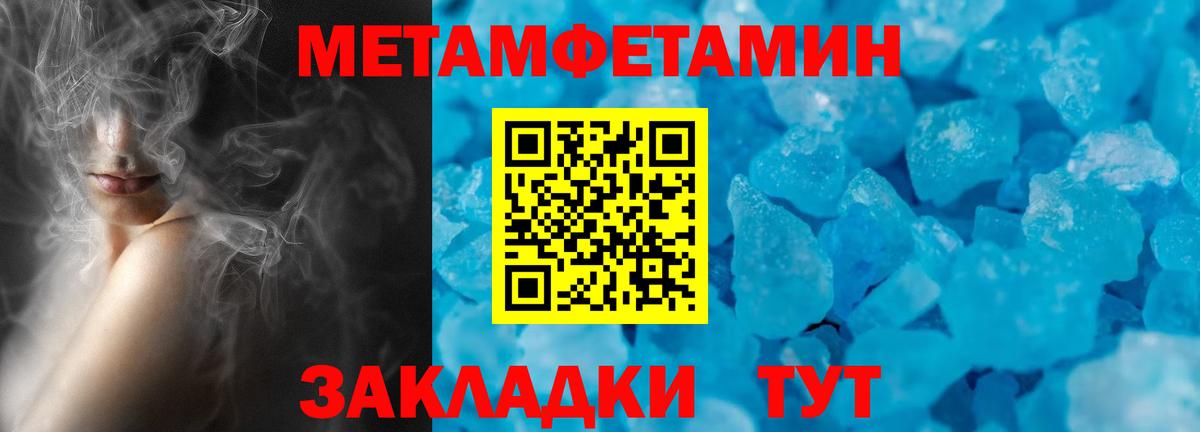 Красноармейск  Амфетамин  Вход с VPN  Amphetamine VHQ 