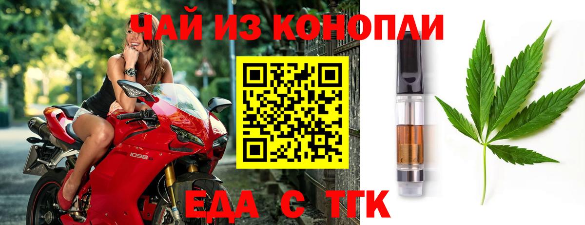 Бошки Шишки Красноармейск