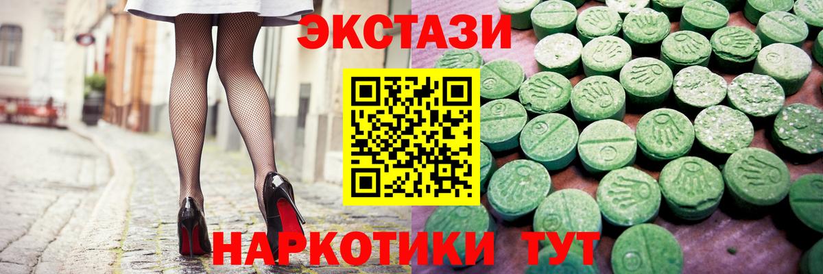 Экстази бентли  сайты даркнета наркотические препараты  Экстази  Вход с VPN  Красноармейск  Экстази TESLA 