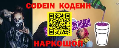 ПСИЛОЦИБИНОВЫЕ ГРИБЫ Кинель