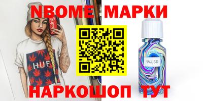 ПСИЛОЦИБИНОВЫЕ ГРИБЫ Кинель
