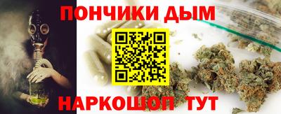 мефедрон Конаково