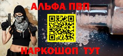 наркотики Коммунар