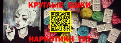 ECSTASY Кимры
