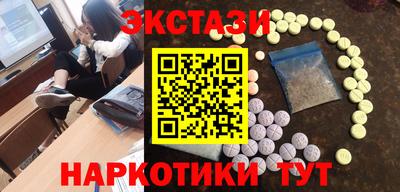мефедрон Конаково