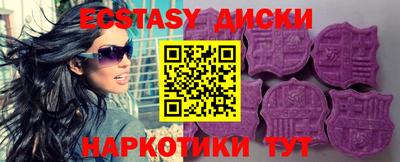 МДМА Комсомольск-на-Амуре