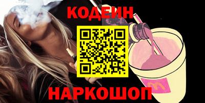 ПСИЛОЦИБИНОВЫЕ ГРИБЫ Кинель
