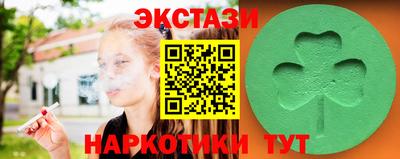 ECSTASY Кимры