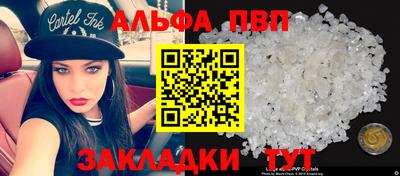 наркотики Коммунар