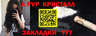 метадон Кингисепп