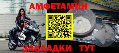 мефедрон Конаково