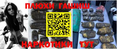 ПСИЛОЦИБИНОВЫЕ ГРИБЫ Кинель