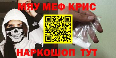 наркотики Коммунар