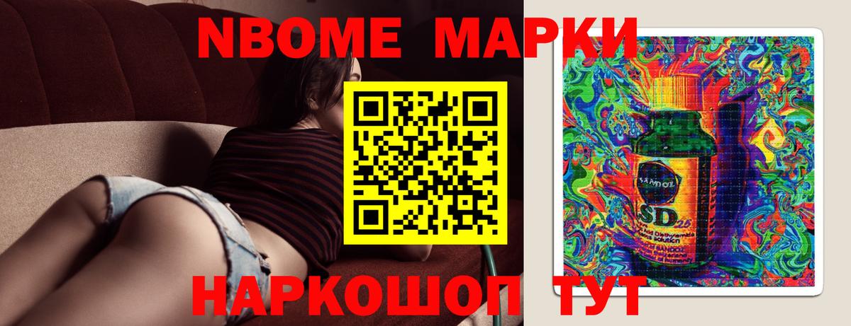 ЛСД экстази ecstasy Красноармейск