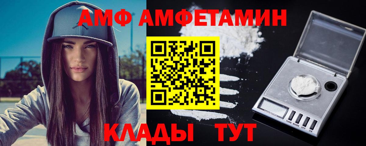 МЕТАМФЕТАМИН пудра Красноармейск