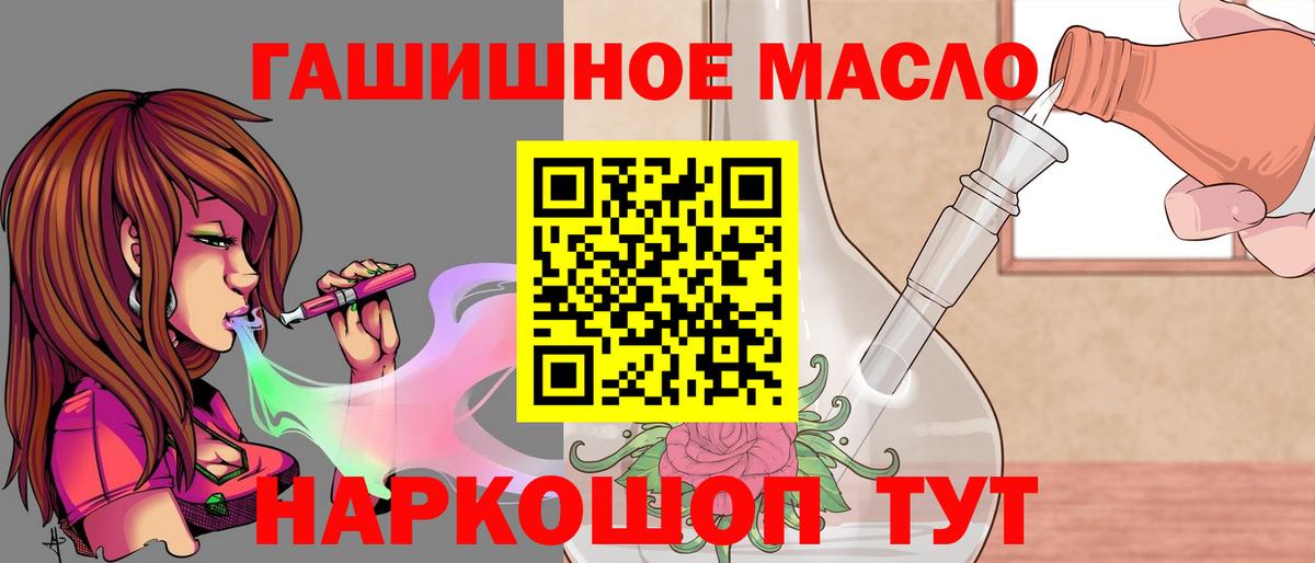 ТГК концентрат Красноармейск