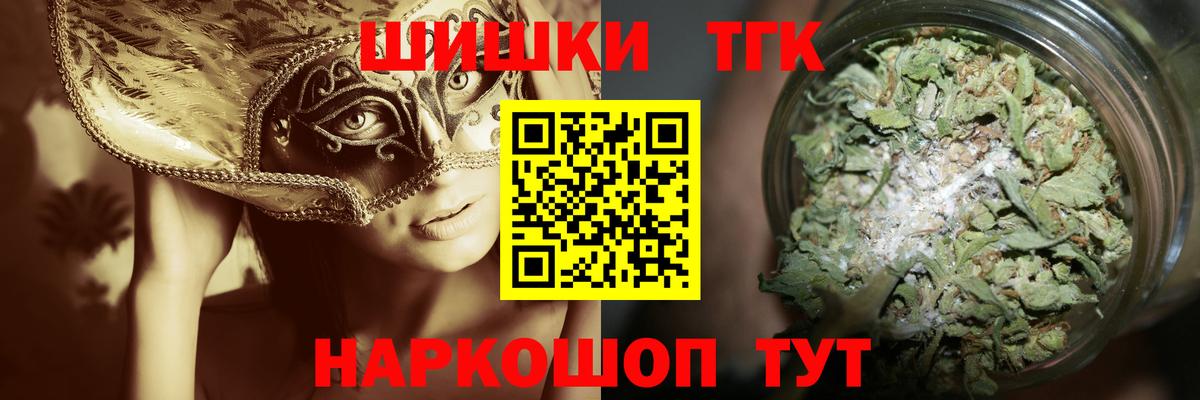 ГАШ  Красноармейск  Гашиш  Вход с VPN  Метадон  МЕФ  Марихуана  Меф МЯУ МЯУ кристаллы  Cocaine 
