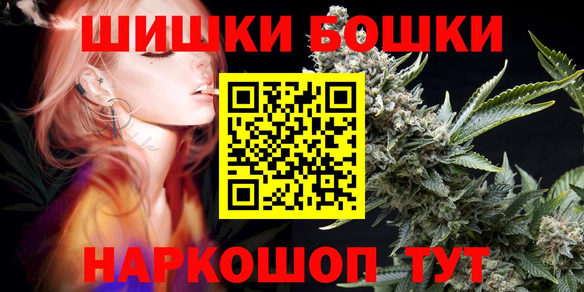Бошки марихуана Ganja Красноармейск